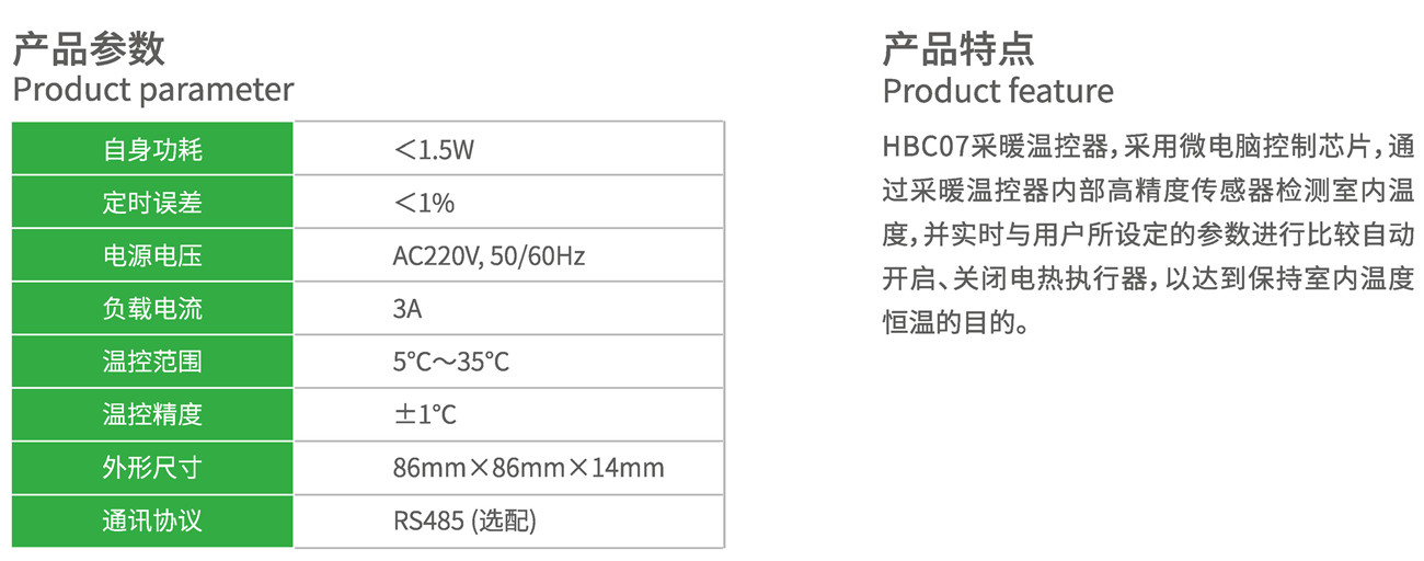 阿雷格-字体更新版 20230224_页面_05_副本.jpg
