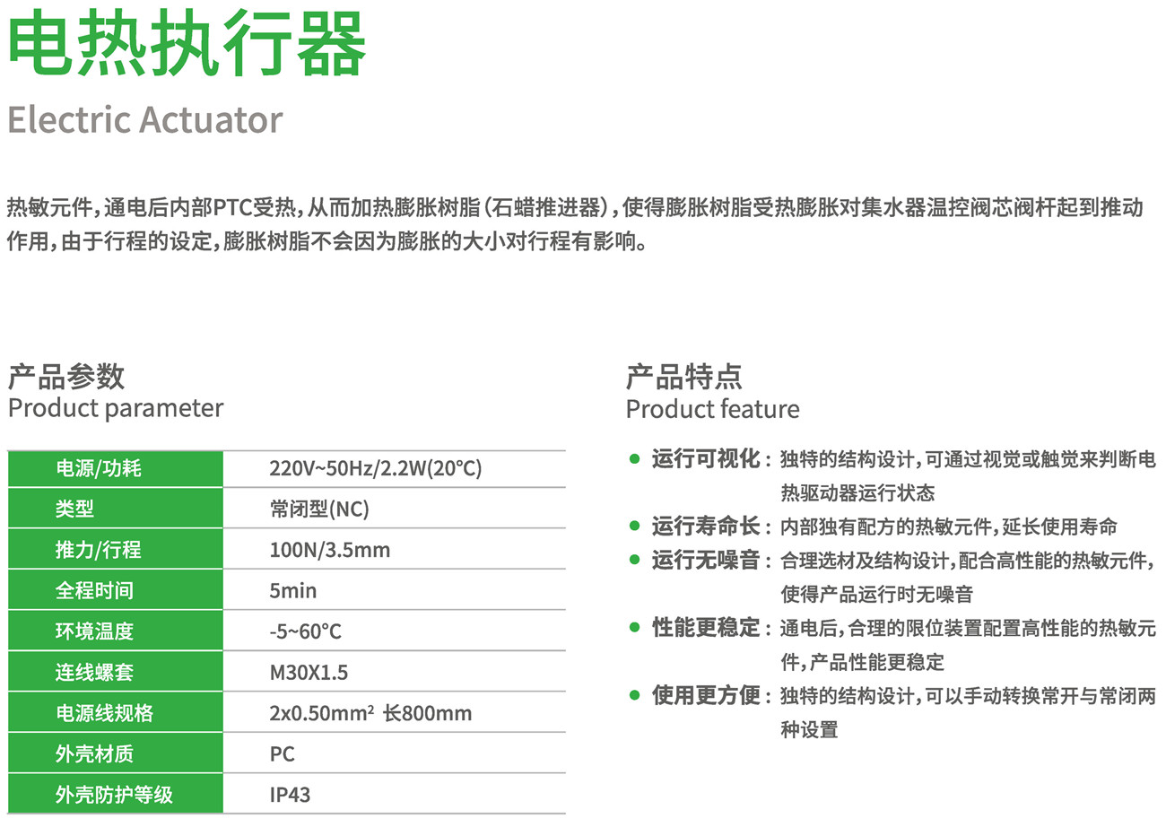 阿雷格-字体更新版 20230224_页面_08_副本.jpg
