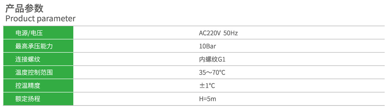 阿雷格-字体更新版 20230224_页面_10_副本.jpg