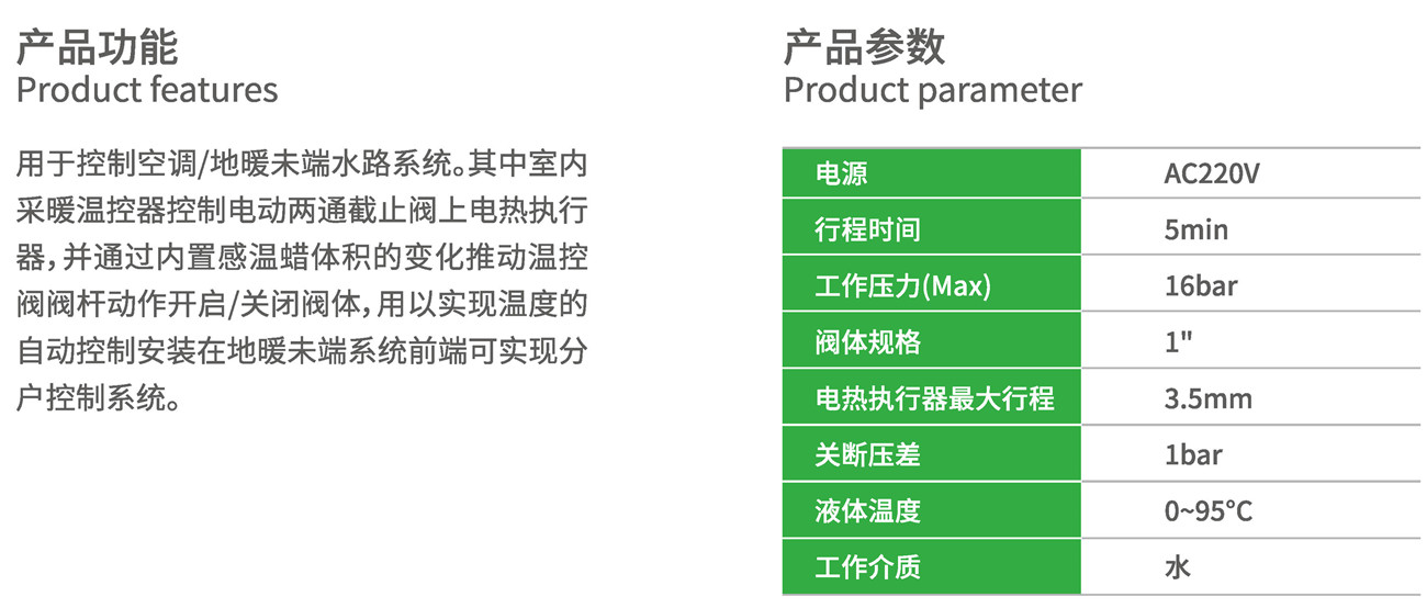 阿雷格-字体更新版 20230224_页面_12_副本.jpg